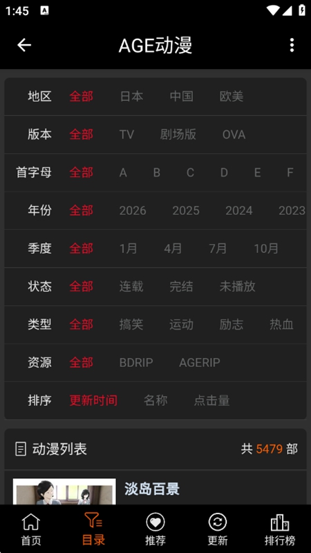 AGE����1.0.2���°汾��ͼ