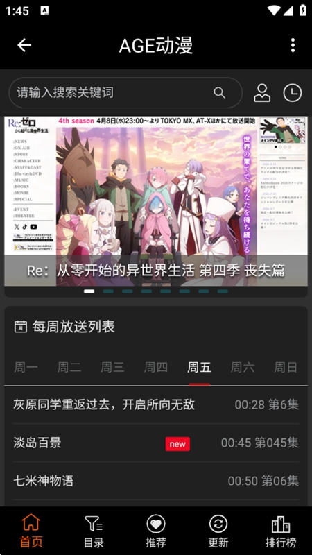 AGE����1.0.2���°汾��ͼ