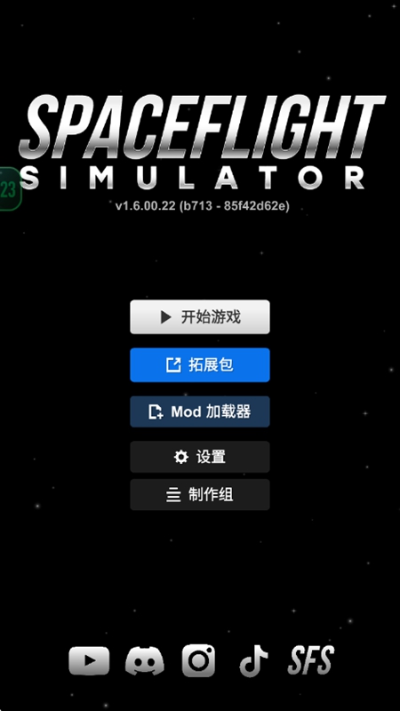����ģ����1.6.0�ƽ��(ȫ������)�������ͼ