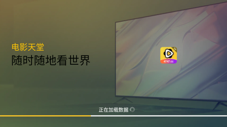 ��Ӱ����tv�����°汾��ͼ