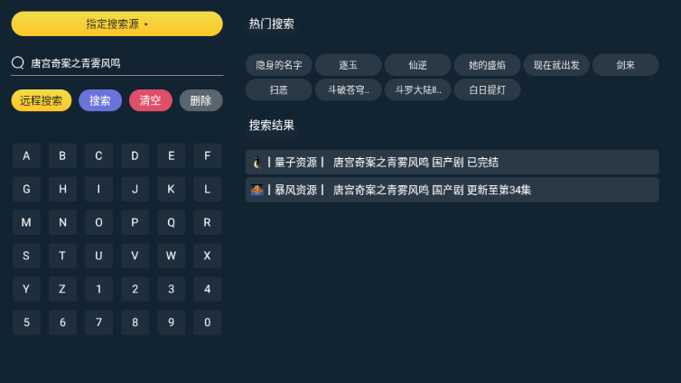 ��Ӱ����tv�����°汾��ͼ