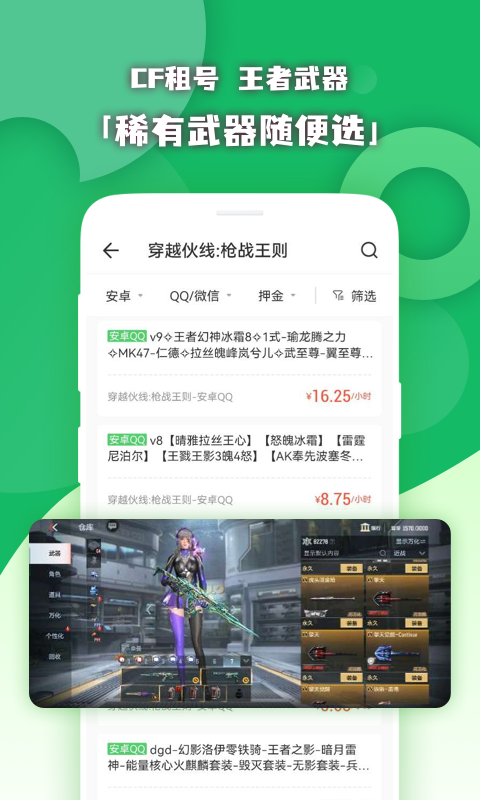 ԭ����Ű�׿�ֻ����ͼ4