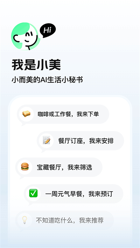 ����С��-AI����С�����ͼ0