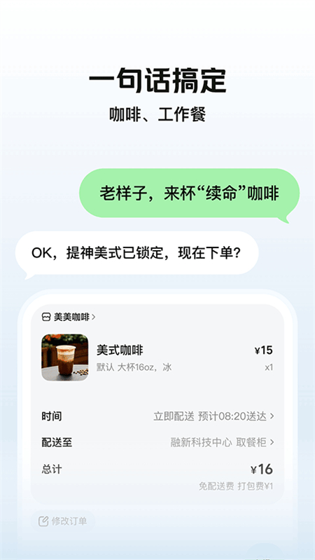 ����С��-AI����С�����ͼ1
