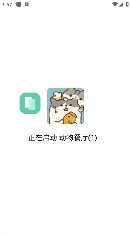 ���޿�¡Ӧ��APP���°��ͼ