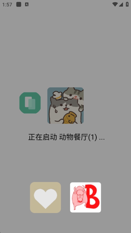 ���޿�¡Ӧ��APP���°��ͼ