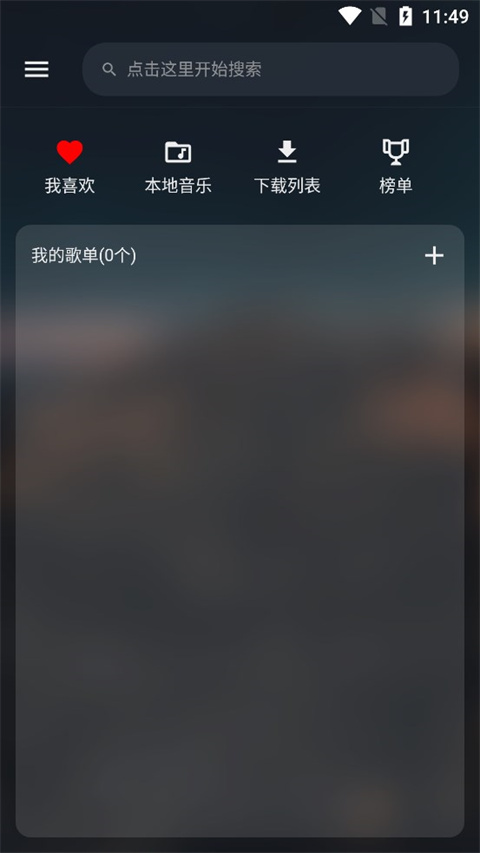 MusicFree�������ֲ����ͼ
