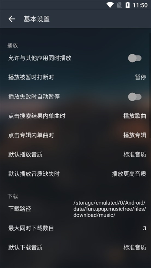 MusicFree�������ֲ����ͼ