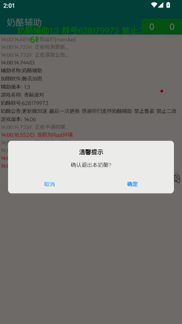 ���Ҹ������°汾��ͼ6