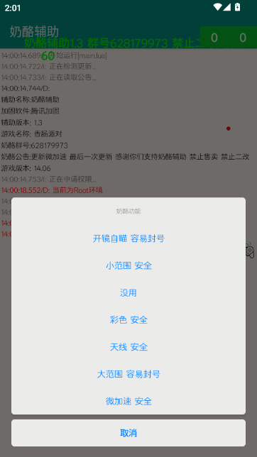 ���Ҹ������°汾��ͼ5