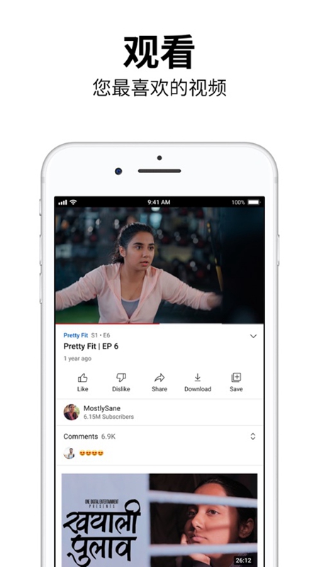 �͹�YouTube APP���°��ͼ
