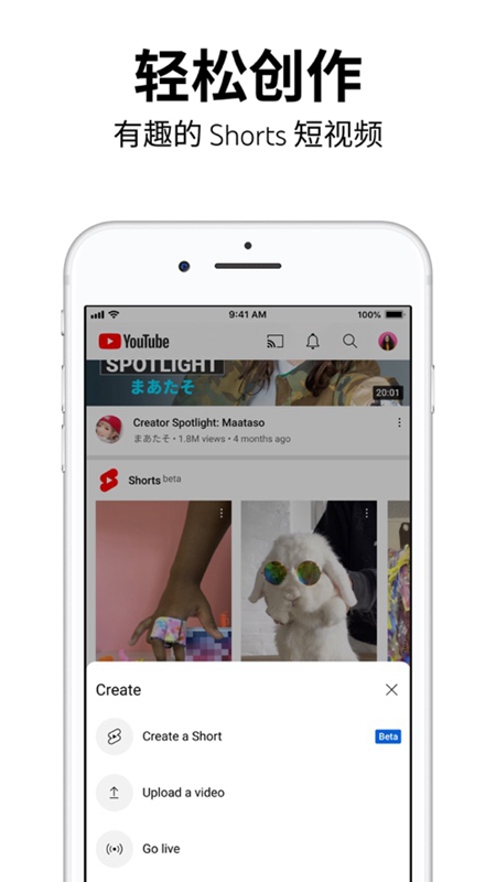 �͹�YouTube APP���°��ͼ