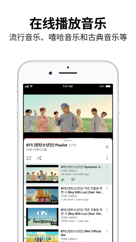 �͹�YouTube APP���°��ͼ