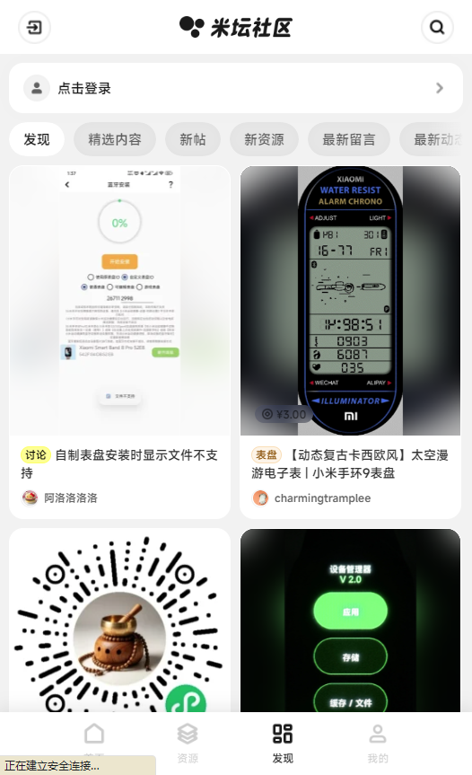 ��̳�����ֱ�Ӧ�ÿ�app��ͼ