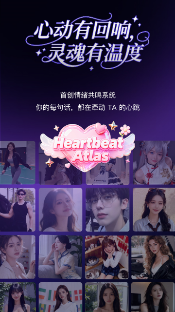 PinkTalk�ٷ�APP���°汾��ͼ1