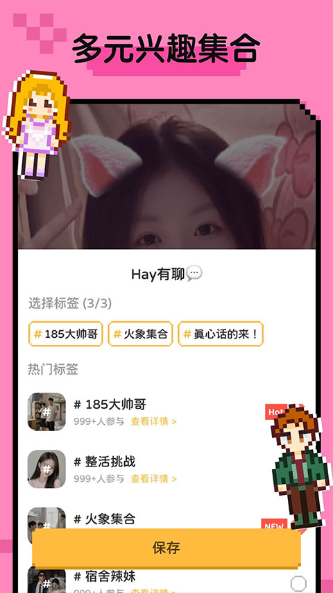С����Hay-05���罻�·�ʽ��ͼ