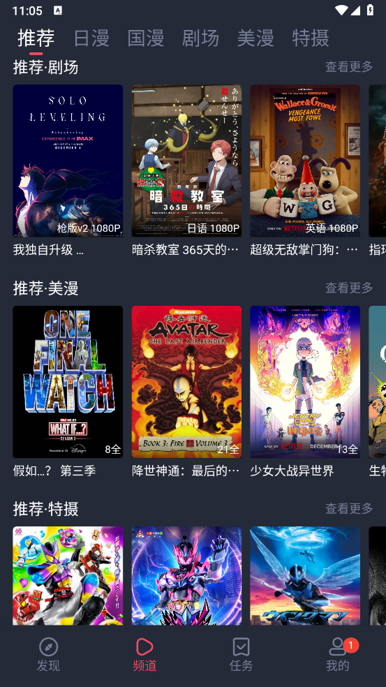 �������͹��޹�洿������ѹۿ���ͼ1