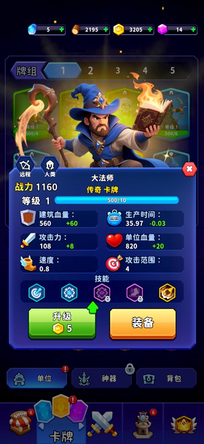 ռ�Ǵ�ʦ���ò˵����޽�Ұ��ͼ3