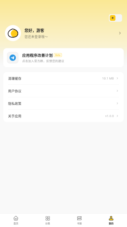 ���������޹�洿�����ͼ2