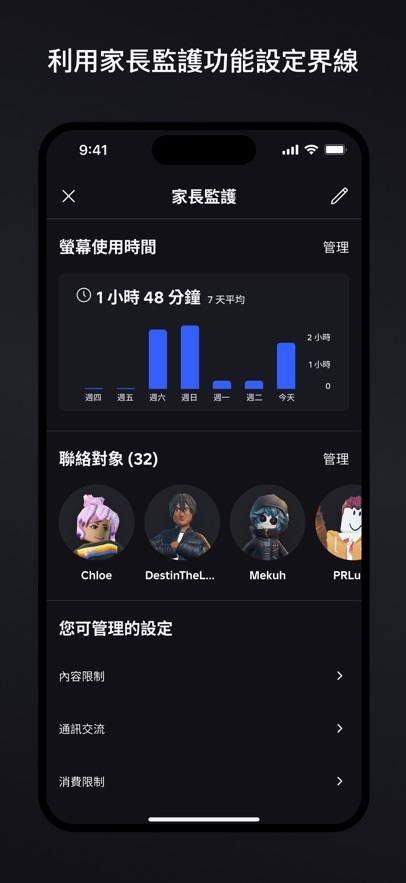 �޲���˹Roblox���ʷ���ͼ4