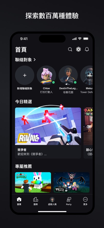 �޲���˹Roblox���ʷ���ͼ0