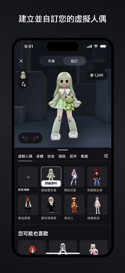 �޲���˹Roblox���ʷ���ͼ1