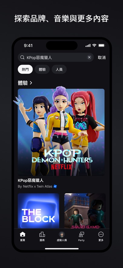 �޲���˹Roblox���ʷ���ͼ3