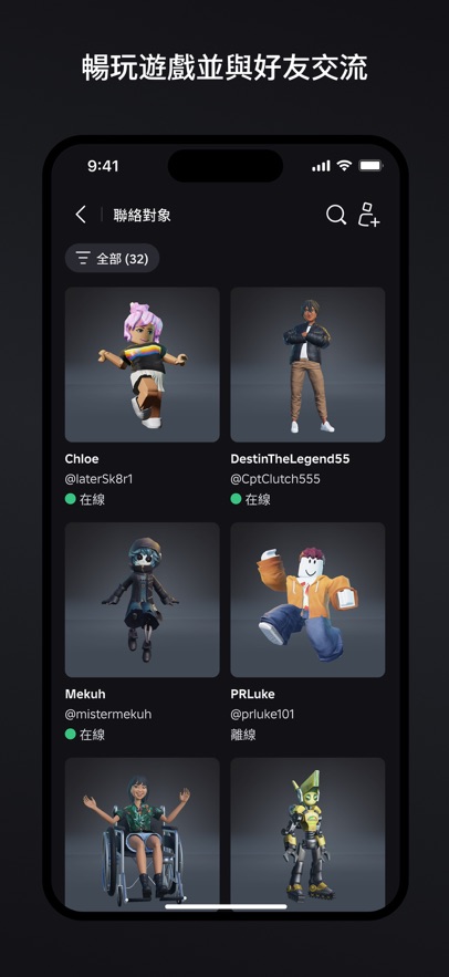 Game Art
