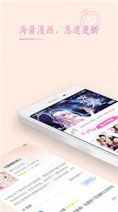 91����APP�ٷ���(��һ����)��ͼ