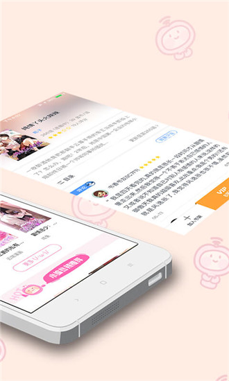 91����APP�ٷ���(��һ����)��ͼ