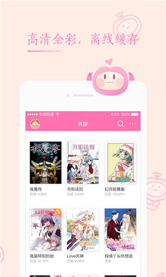 91����APP�ٷ���(��һ����)��ͼ