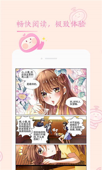 91����APP�ٷ���(��һ����)��ͼ