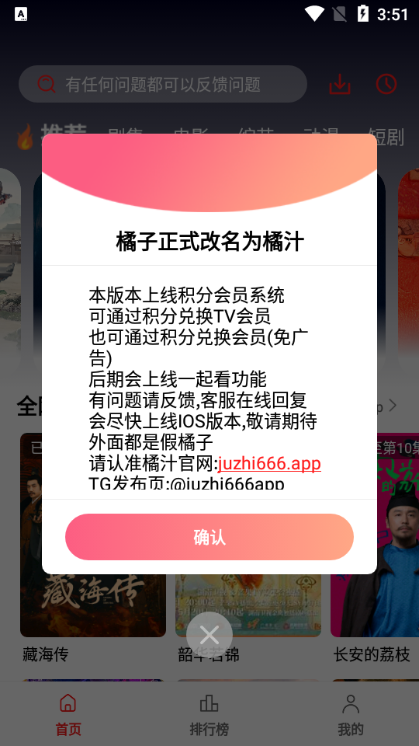 ��֭���׷��app2026���°汾��ͼ0
