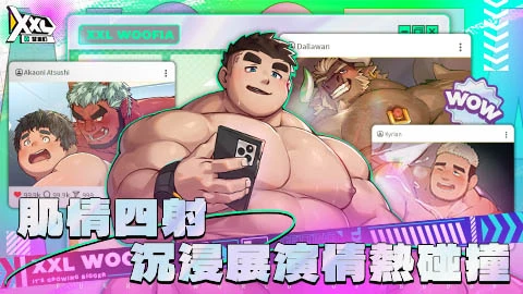 XXL�ͺ������ֻ���Ϸ�ٷ����ͼ