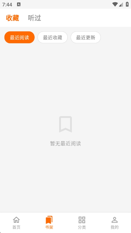 ����Ȥ��APP���°��ͼ