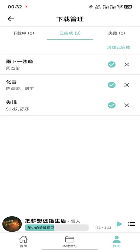 ��������1.1.6���°��ͼ