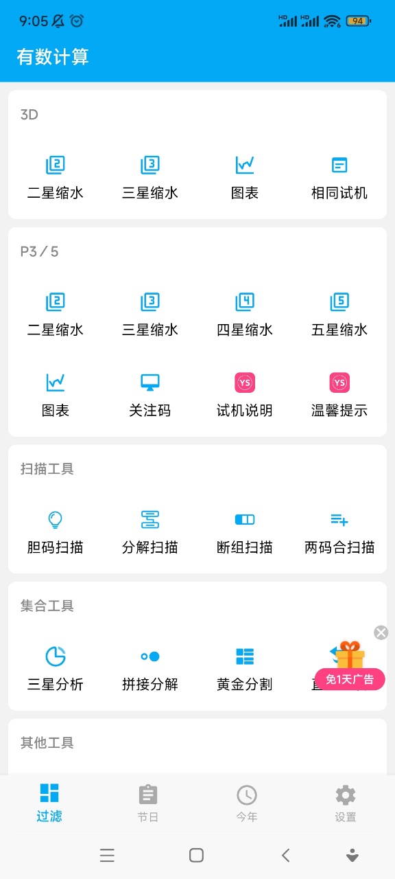 ��������ys3d��ˮ�������ٷ��ֻ������ͼ