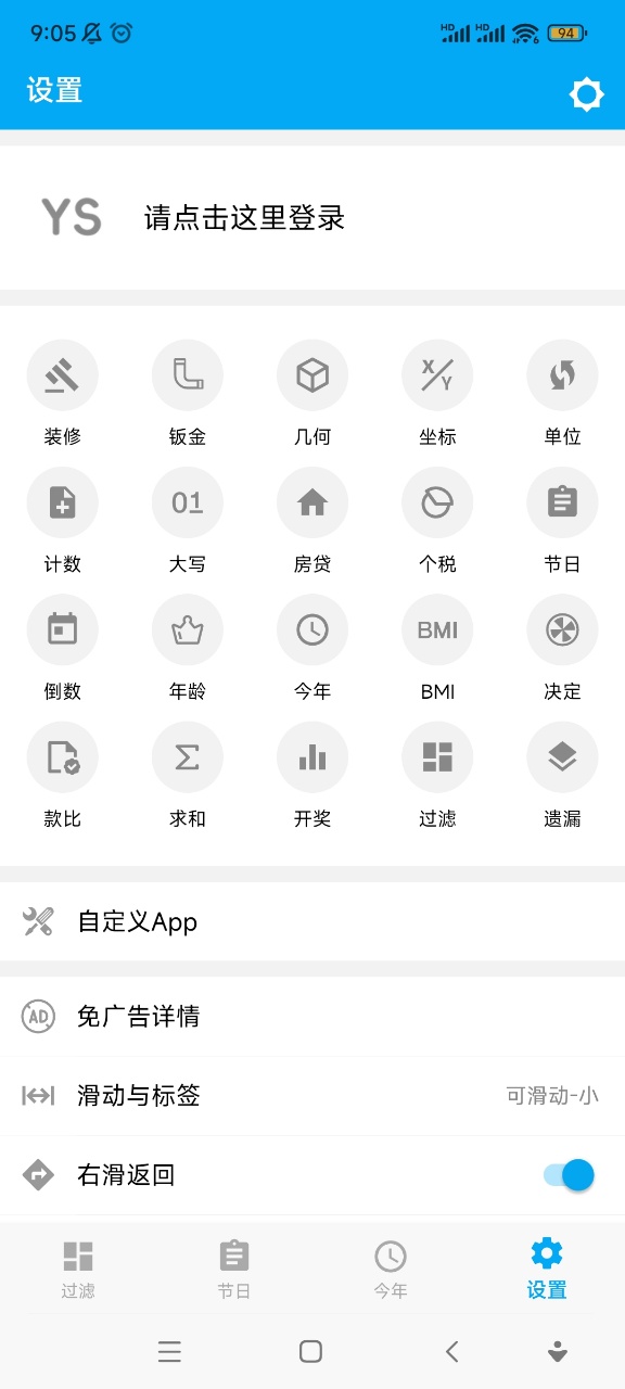 ��������ys3d��ˮ�������ٷ��ֻ������ͼ