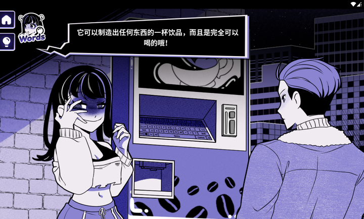 �쳣���Ȼ����İ�������(Anomalous Coffee Machine)��ͼ