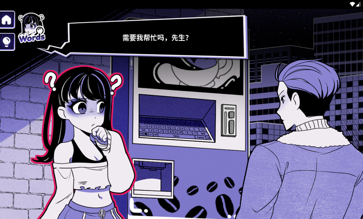 �쳣���Ȼ����İ�������(Anomalous Coffee Machine)��ͼ