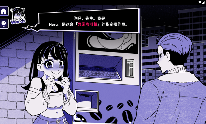 �쳣���Ȼ����İ�������(Anomalous Coffee Machine)��ͼ