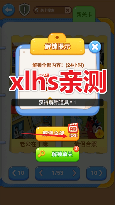 �����Զ������ƽ���ͼ