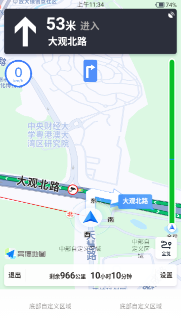 ���ǵ�����ͼ�ֻ����ͼ6