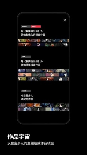 KakaoWebtoon�ٷ�����(카카오웹툰)��ͼ2
