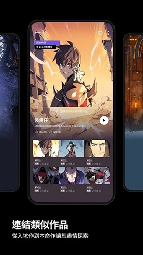 KakaoWebtoon�ٷ�����(카카오웹툰)��ͼ3