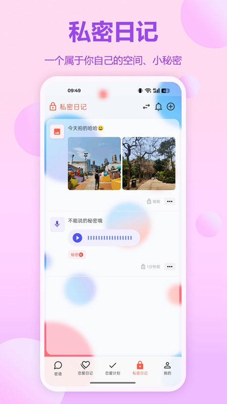 ����ʱ��APP���°��ͼ