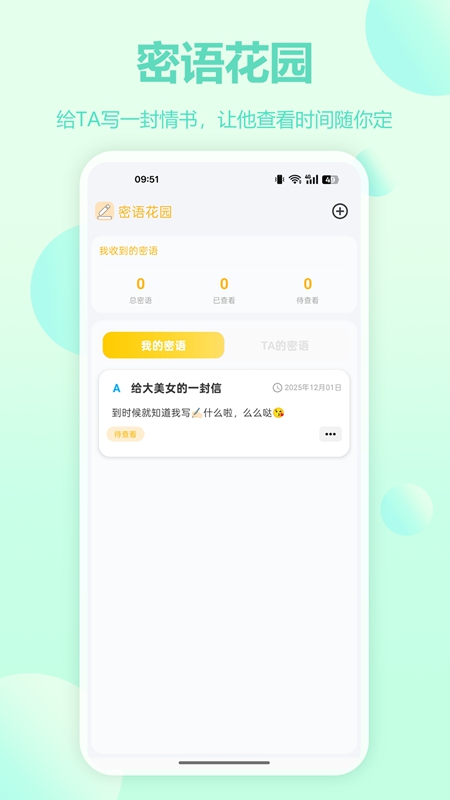 ����ʱ��APP���°��ͼ