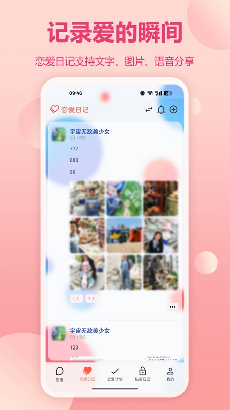 ����ʱ��APP���°��ͼ