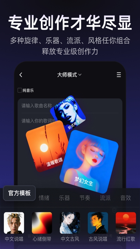 Muse AI�ٷ����ͼ