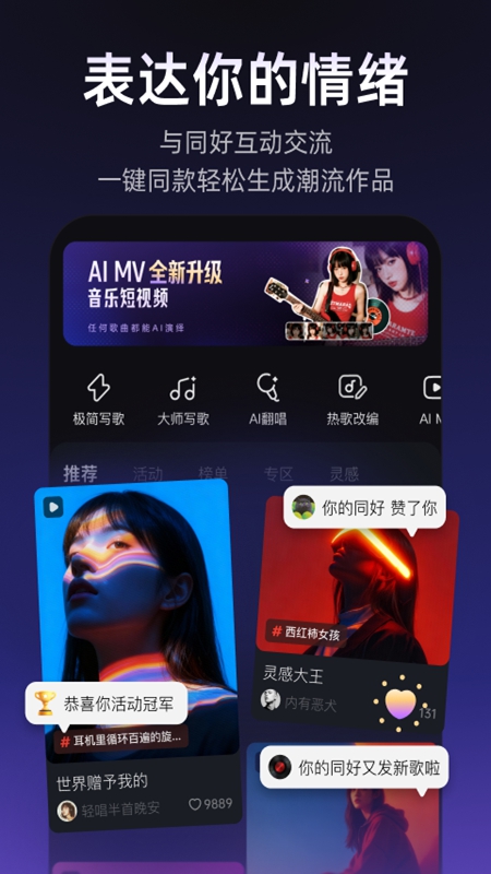 Muse AI�ٷ����ͼ